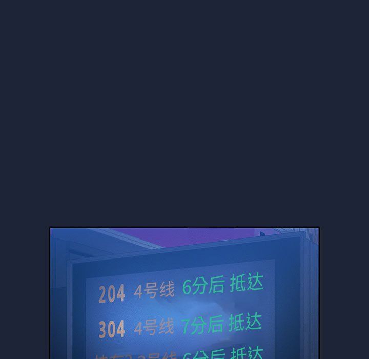 疫情期间的家教生活第33话