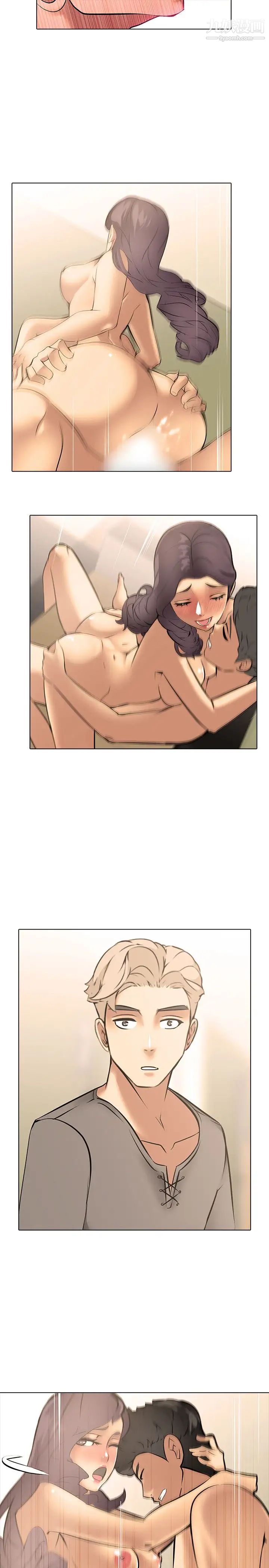 公寓啪啪趴第9话