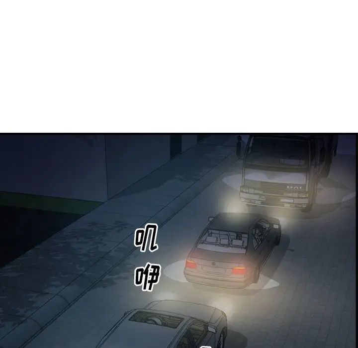 经纪人第59话
