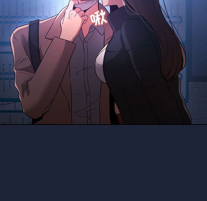 疫情期间的家教生活第33话