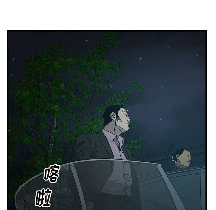 经纪人第59话