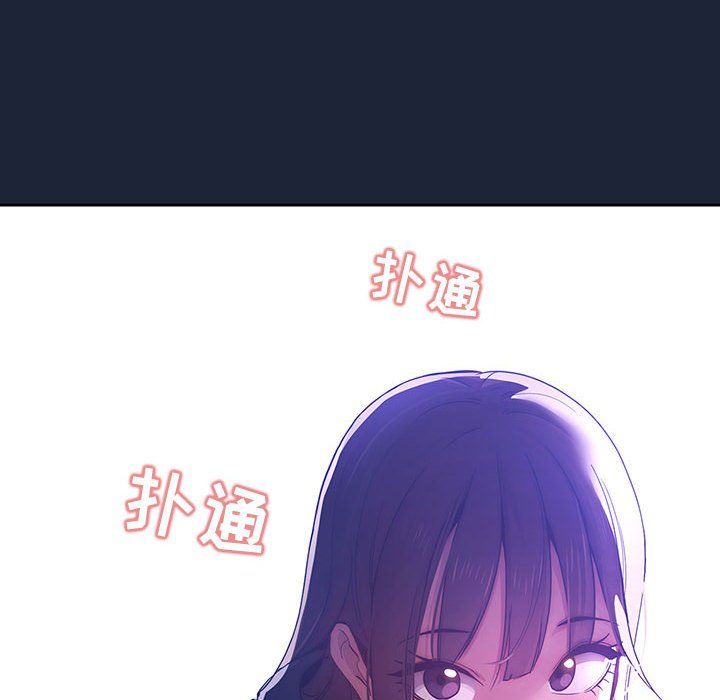 疫情期间的家教生活第33话