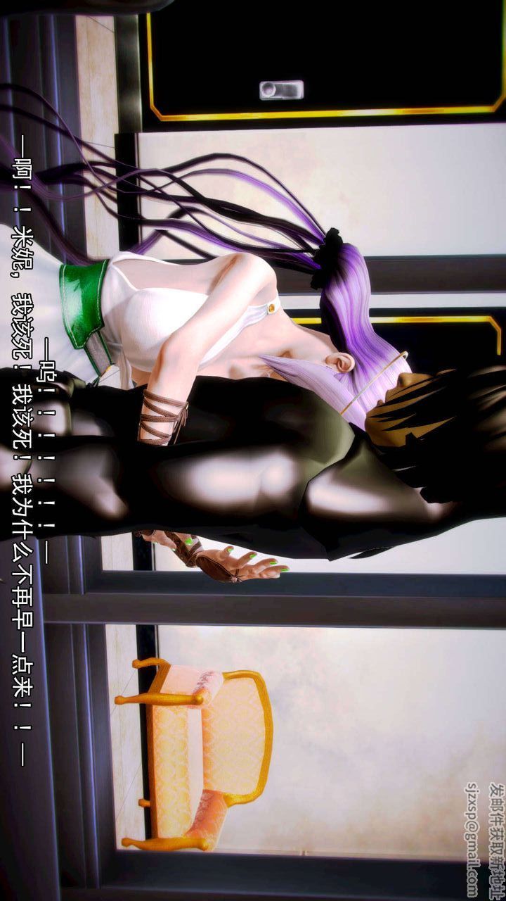 [3D]去討伐魅魔的勇者們第06話