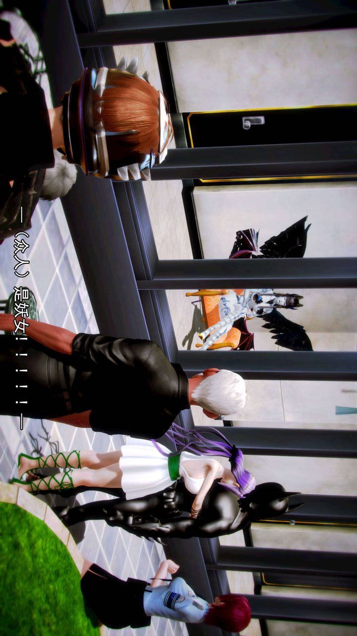 [3D]去討伐魅魔的勇者們第06話