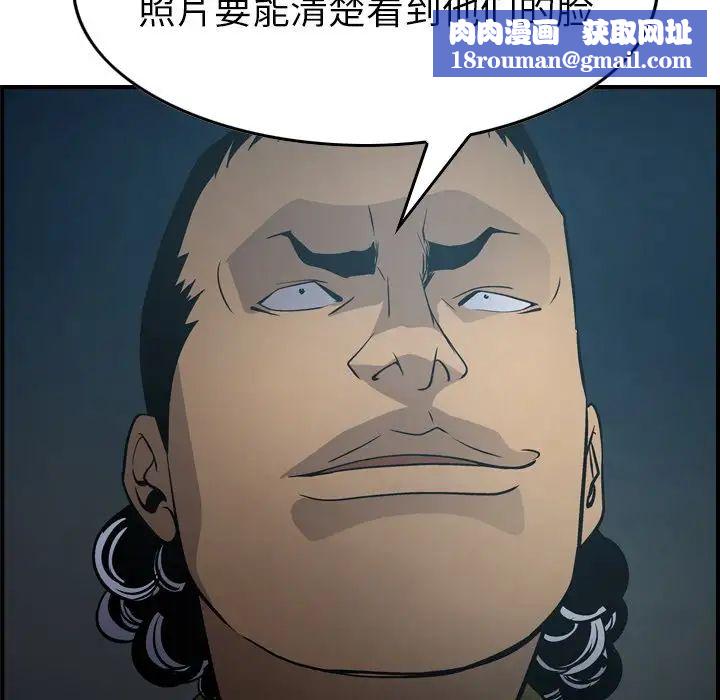 经纪人第59话