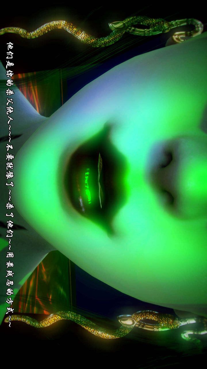 [3D]去讨伐魅魔的勇者们第06话