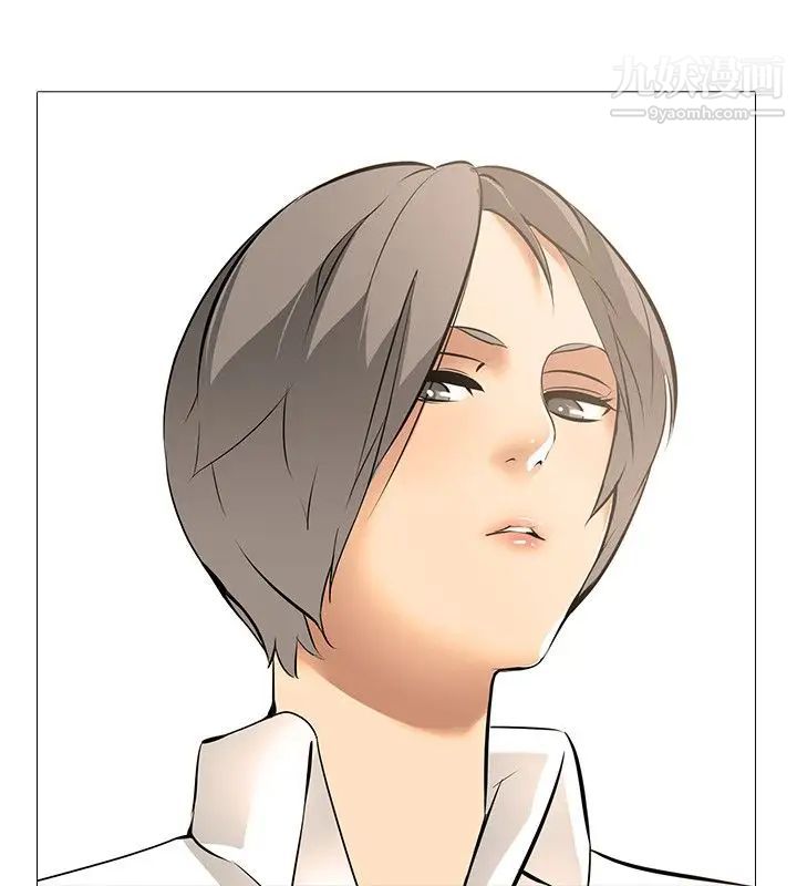 公寓啪啪趴第10話