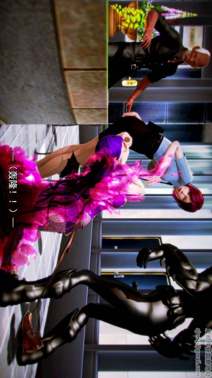 [3D]去讨伐魅魔的勇者们第06话