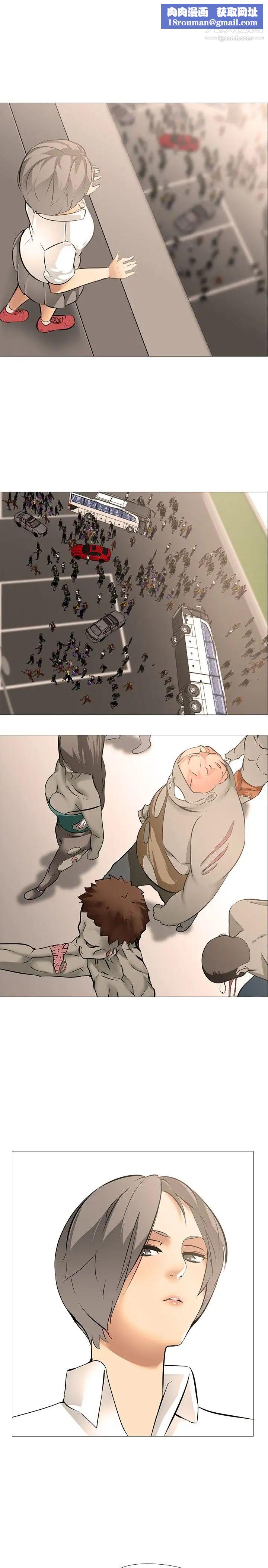 公寓啪啪趴第11话