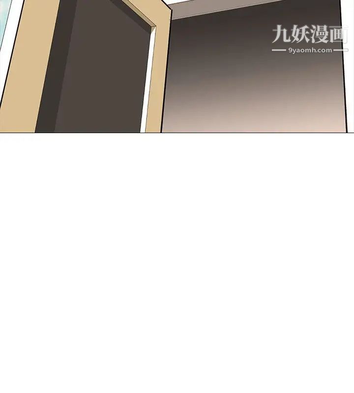 公寓啪啪趴第11话