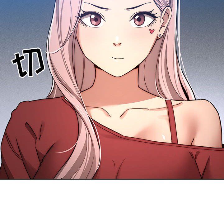 疫情期間的家教生活第34話