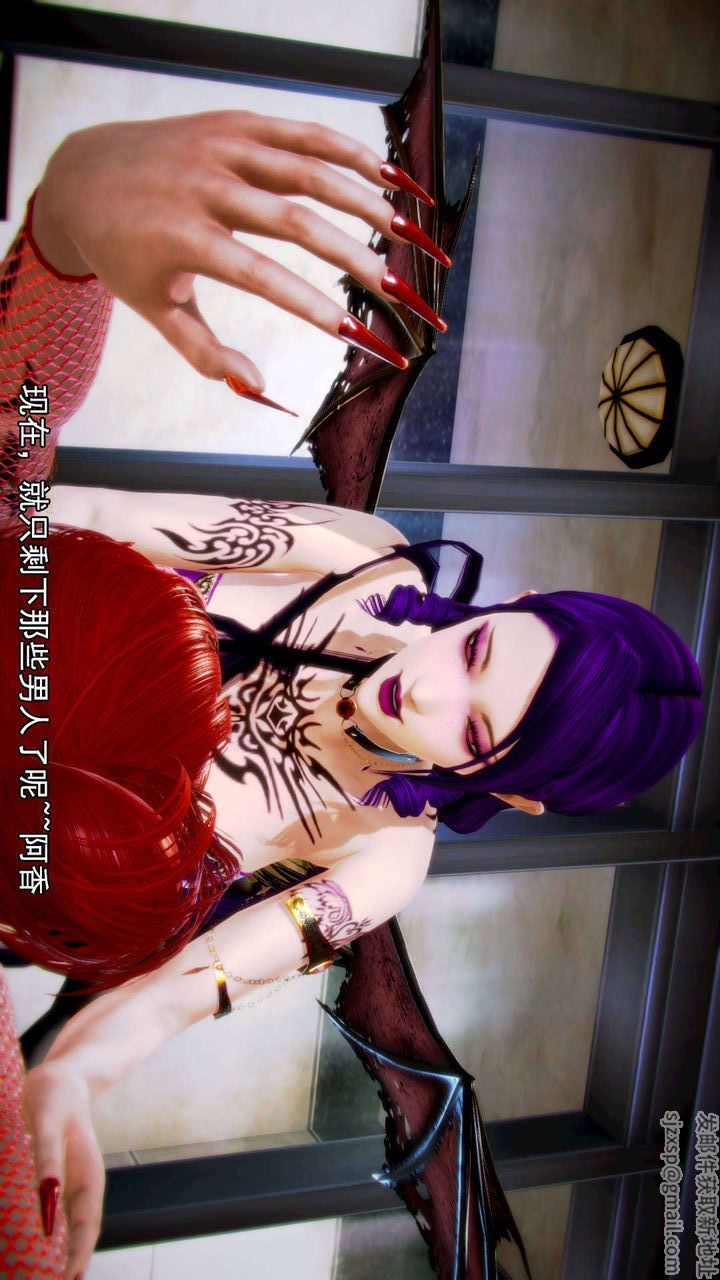 [3D]去讨伐魅魔的勇者们第06话