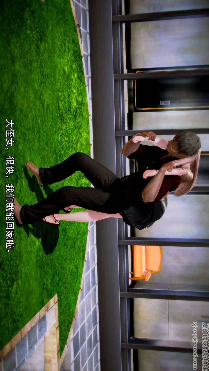 [3D]去讨伐魅魔的勇者们第06话