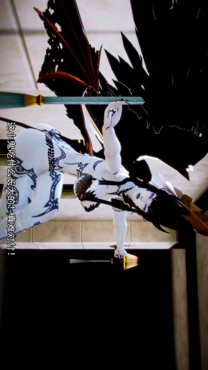 [3D]去討伐魅魔的勇者們第06話