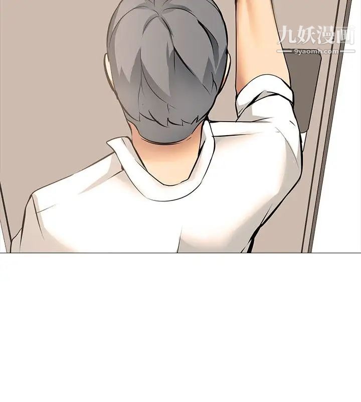 公寓啪啪趴第11话