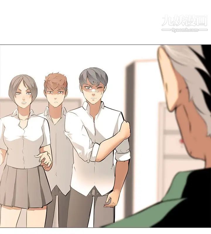 公寓啪啪趴第11話