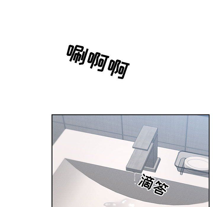 疫情期间的家教生活第34话