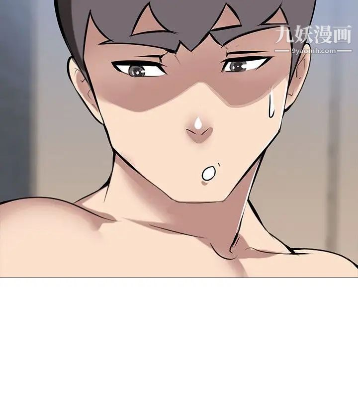 公寓啪啪趴第12话