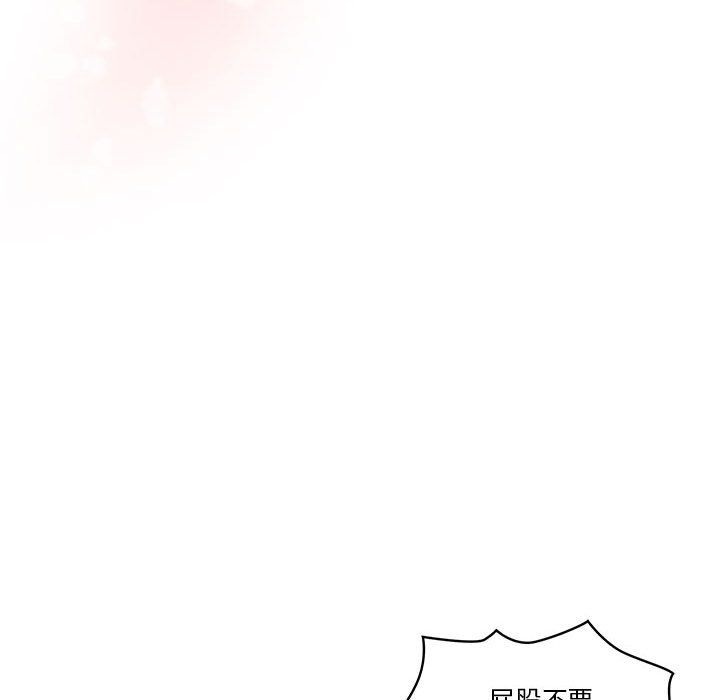 疫情期间的家教生活第34话