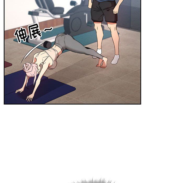 疫情期间的家教生活第34话