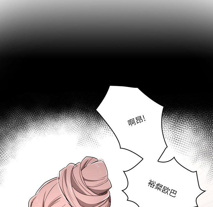 疫情期间的家教生活第34话