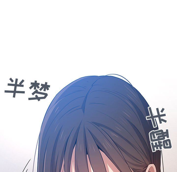 疫情期间的家教生活第35话