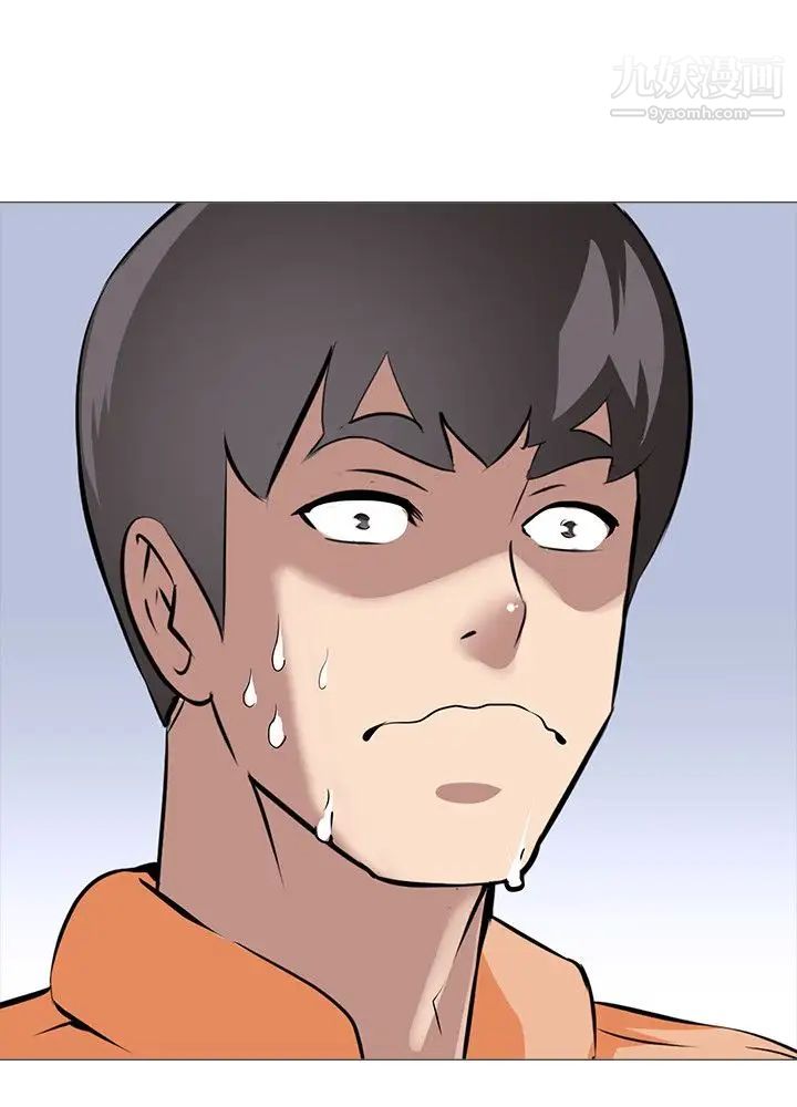 公寓啪啪趴第14話