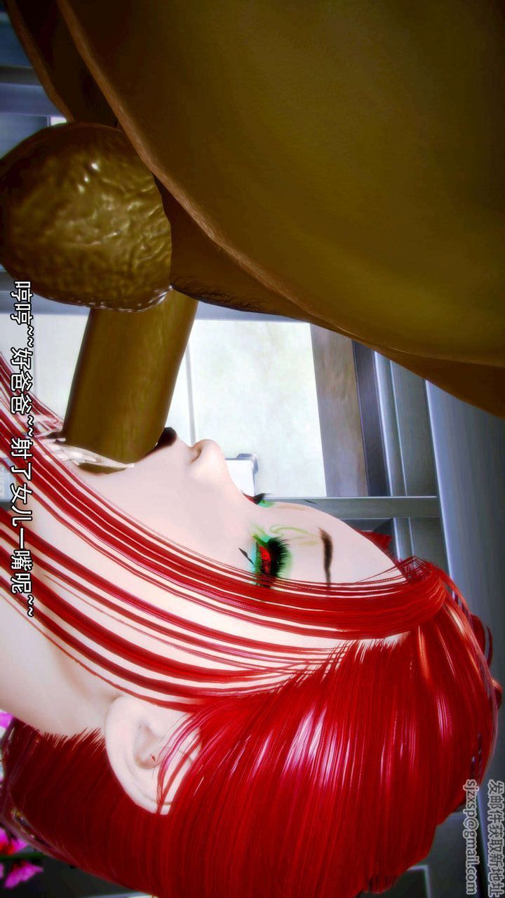 [3D]去讨伐魅魔的勇者们第07话