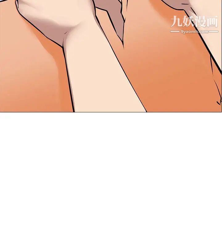 公寓啪啪趴第14话