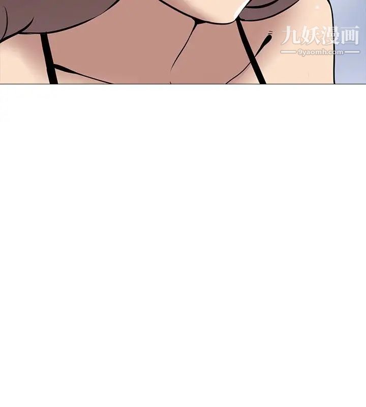 公寓啪啪趴第14话