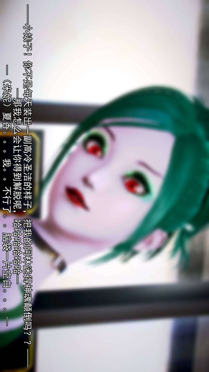 [3D]去讨伐魅魔的勇者们第07话