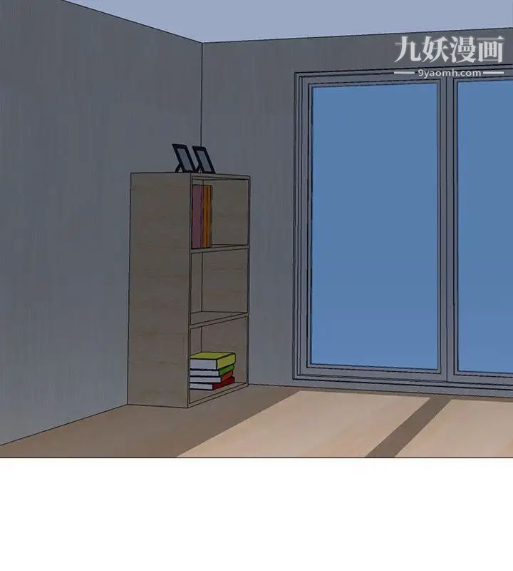 公寓啪啪趴第14話