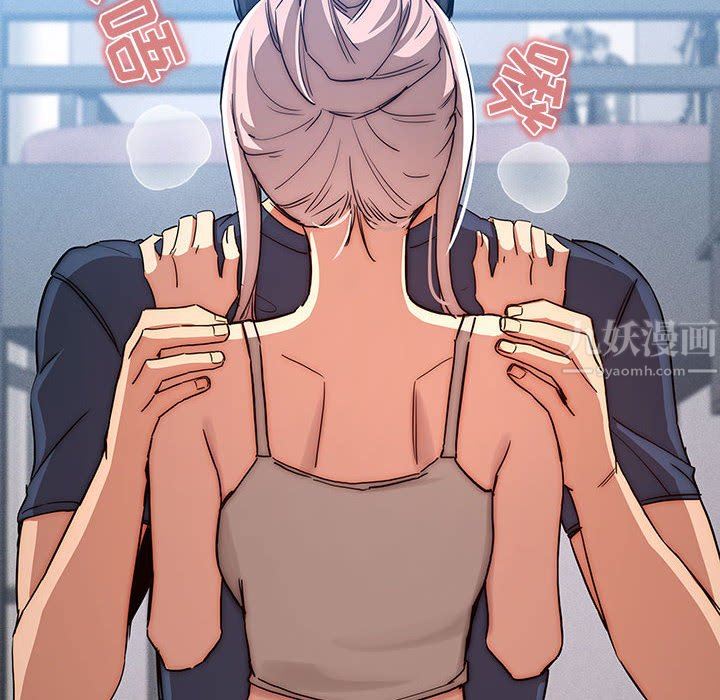 疫情期间的家教生活第35话