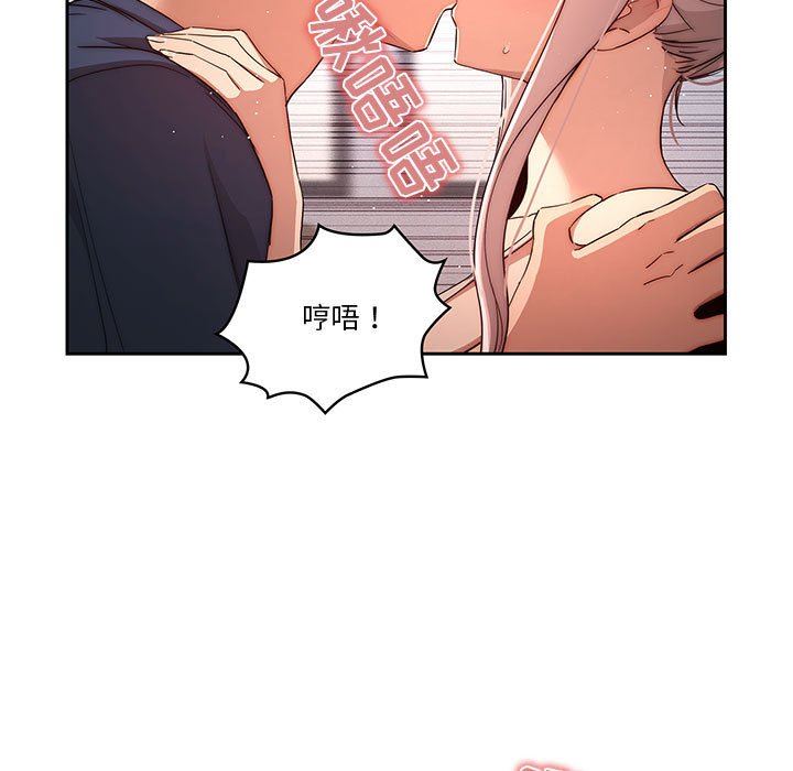 疫情期间的家教生活第35话