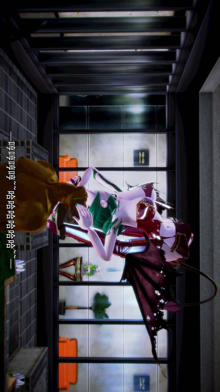 [3D]去讨伐魅魔的勇者们第07话