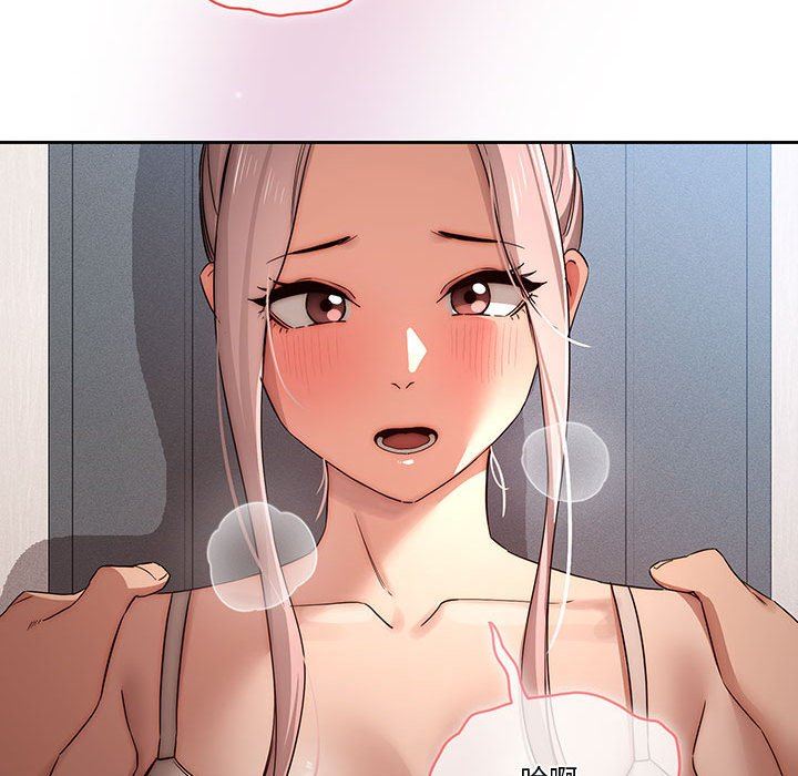 疫情期间的家教生活第35话