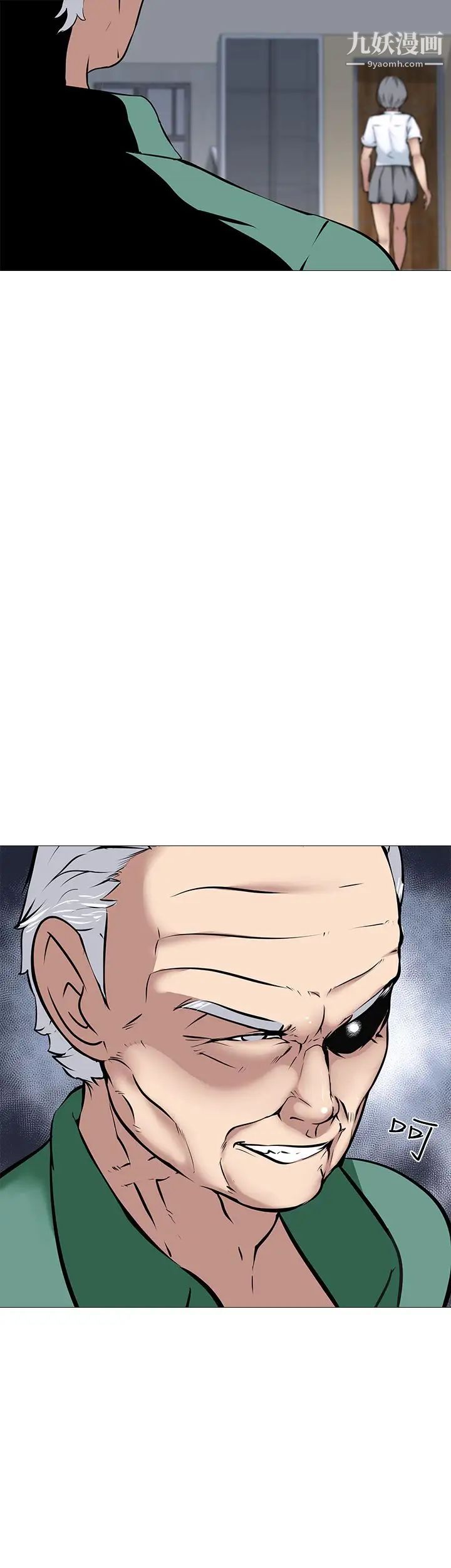 公寓啪啪趴第14話