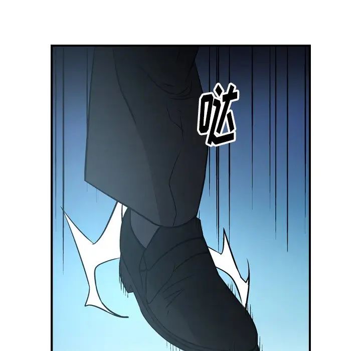 经纪人第61话