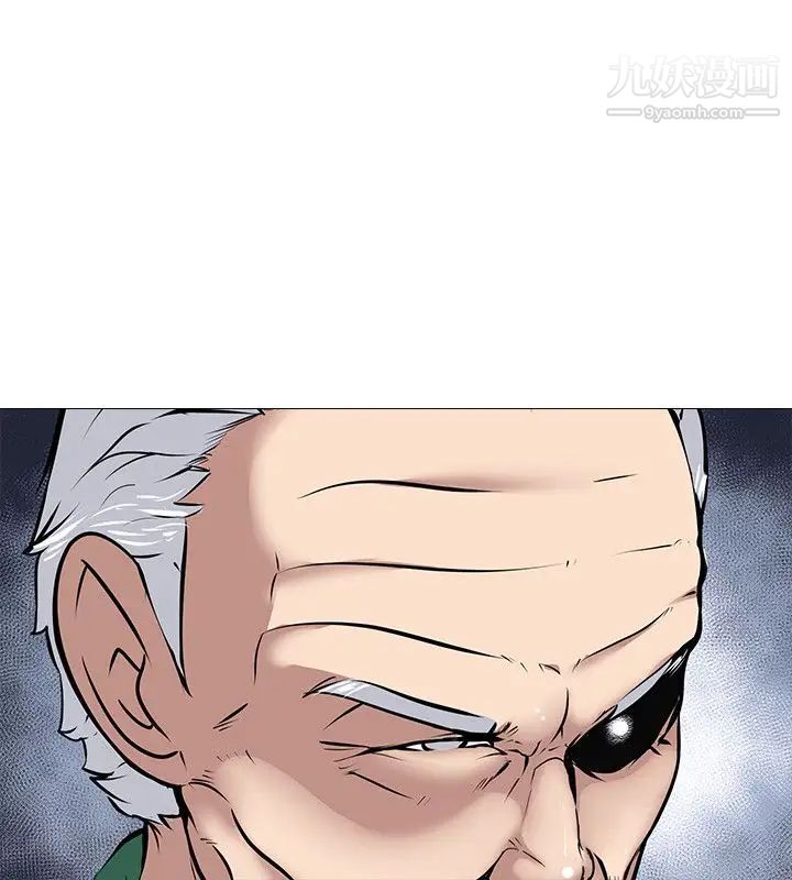 公寓啪啪趴第15话