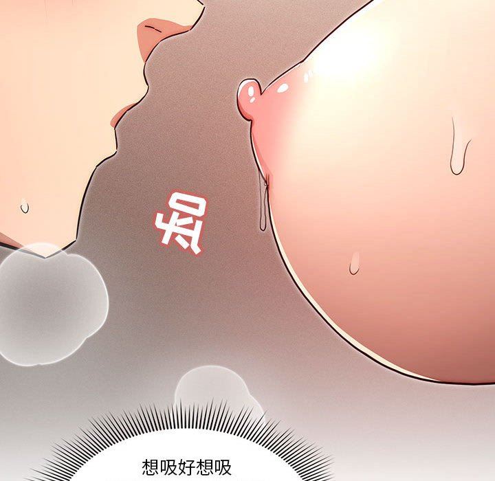 疫情期间的家教生活第35话