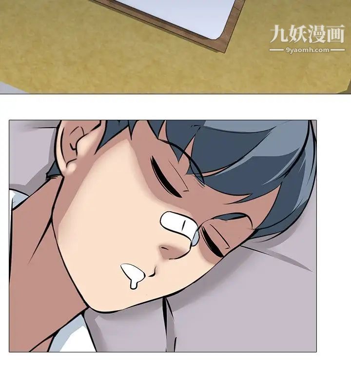 公寓啪啪趴第15話