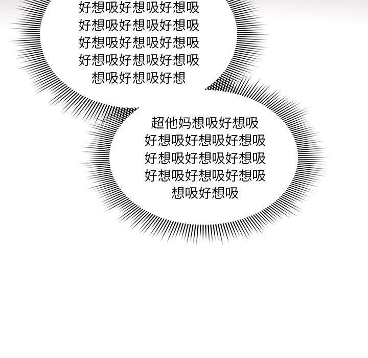 疫情期间的家教生活第35话