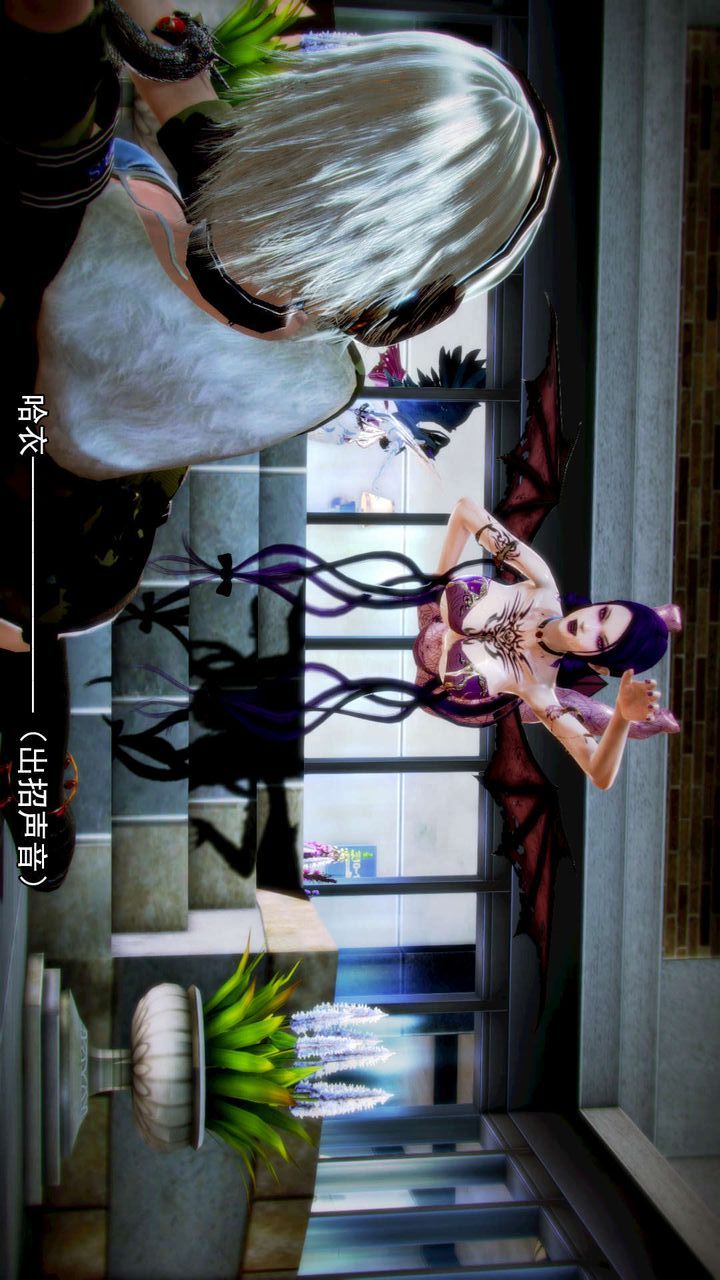 [3D]去讨伐魅魔的勇者们第08话