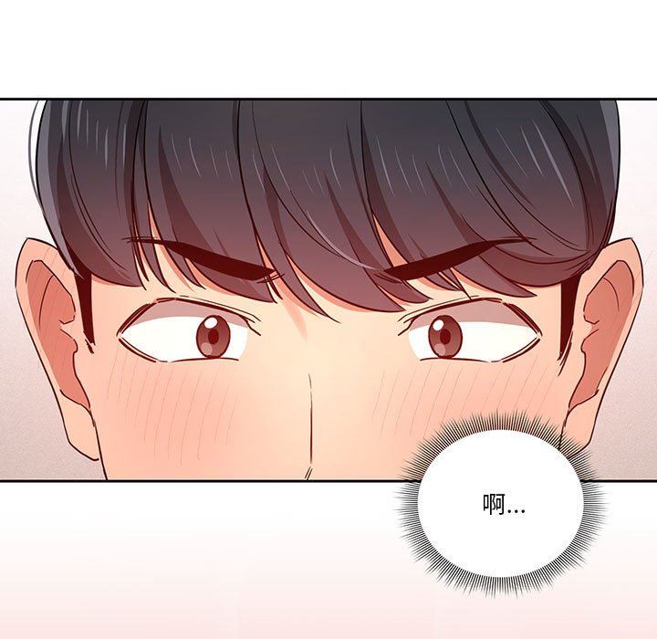 疫情期間的家教生活第35話