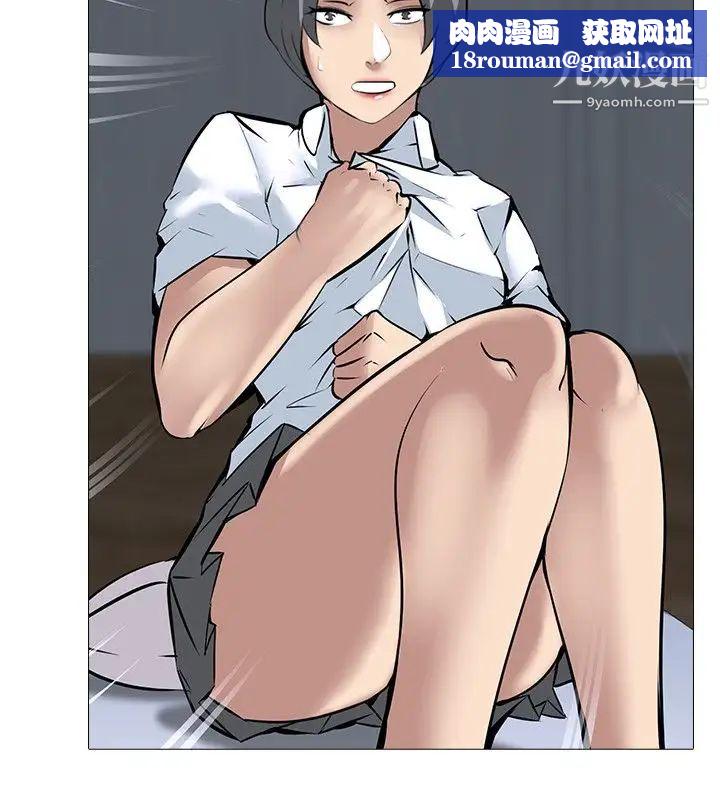 公寓啪啪趴第15话