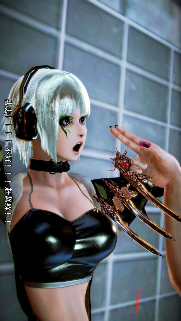 [3D]去讨伐魅魔的勇者们第08话