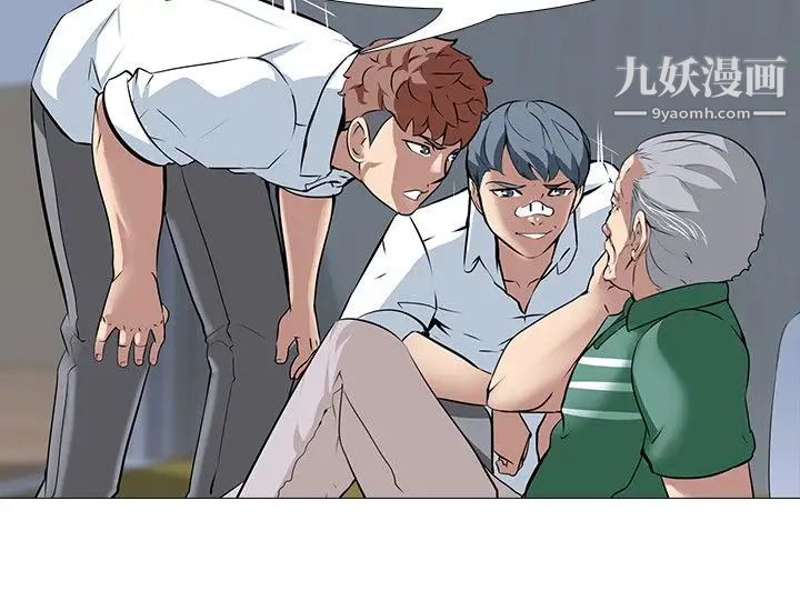 公寓啪啪趴第15话