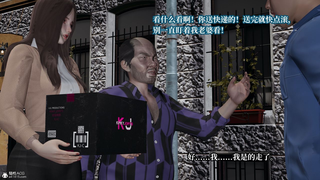 [3D]妈妈被他人寝取第08章【第2话】