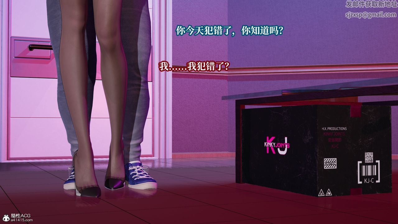 [3D]妈妈被他人寝取第08章【第2话】