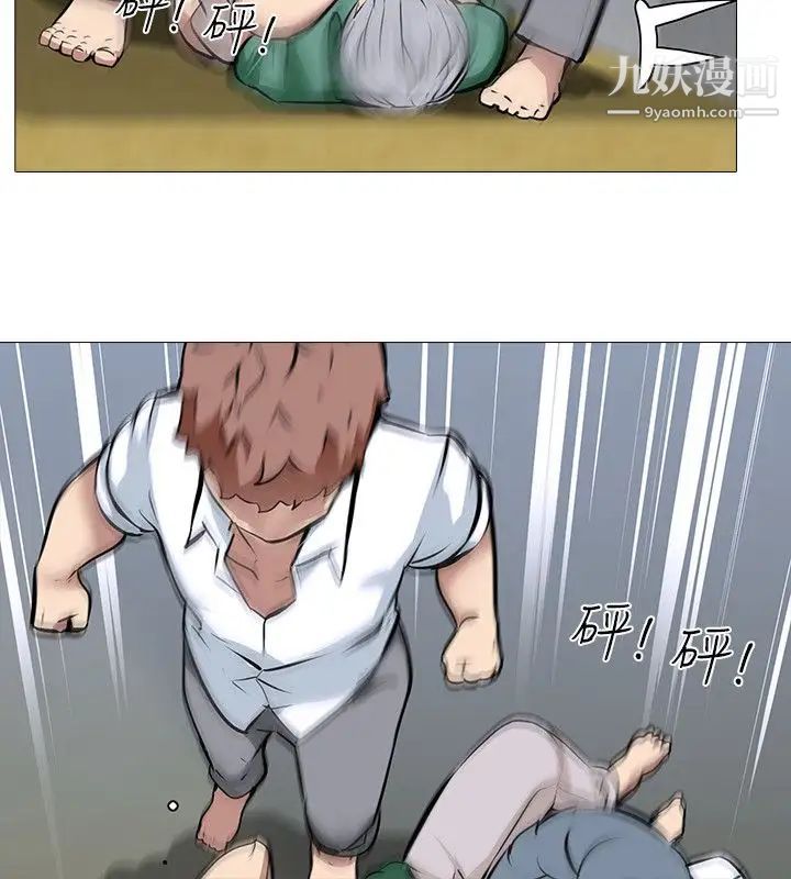 公寓啪啪趴第15話